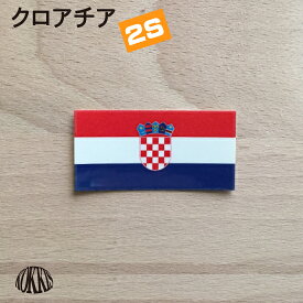 クロアチア (2S) 国旗 ステッカー　 　　屋外 耐候 シール　　　( 世界の 国旗 防水 UV 海外 旅行 クロアチア 代表 )　