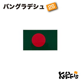 楽天市場 バングラデシュ国旗ステッカーの通販