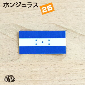 ホンジュラス (2S) 国旗 ステッカー   世界の 国旗 ・ 屋外 耐候 シール   ( 防水 耐水 UV / 海外 旅行 スーツケース / ラグビー サッカー スポーツ 代表 観戦 応援 )