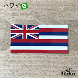 楽天市場 ハワイ 旗 国旗の通販