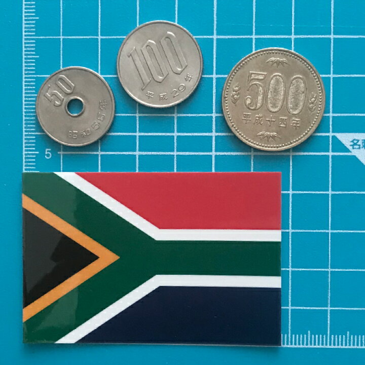 楽天市場 南アフリカ共和国 S 国旗ステッカー 国旗グッズのコッキス 楽天市場店