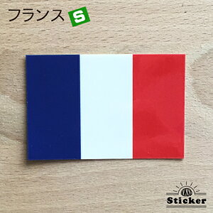 フランス シールの人気商品 通販 価格比較 価格 Com