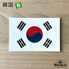 楽天市場 韓国 国旗 シールの通販