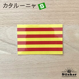 楽天市場 カタルーニャ 旗の通販 楽天市場 カタルーニャ 旗の通販