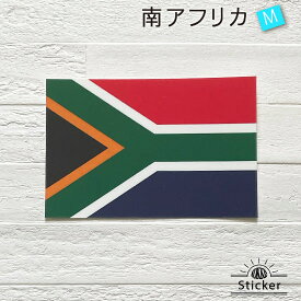 南アフリカ 共和国　(M) 国旗 ステッカー　 　　屋外 耐候 シール　　　( 世界の 国旗 防水 UV 海外 旅行 代表 )　