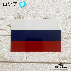 楽天市場 ロシア 国旗 ステッカーの通販 楽天市場 ロシア 国旗 ステッカーの通販