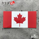 楽天市場 国 地方名 50音順 かき 国旗グッズのコッキス 楽天市場店