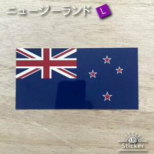 �j���[�W�[�����h�@ (L) ���� �X�e�b�J�[�@ �@�@���O �ό� �V�[���@�@�@( ���E�� ���� �h�� UV �C�O ���s �j���[�W�[�����h ��\ NZ )�@