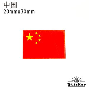  (20mmx30mm)  XebJ[@ @ i O ό E h V[ E ~j TCY j@@