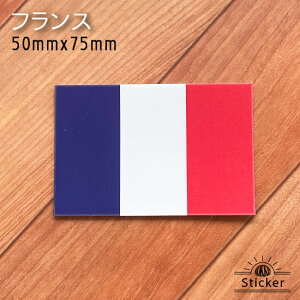 フランス ステッカーの人気商品 通販 価格比較 価格 Com