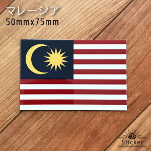 }[VA (50mmx75mm)  XebJ[@ @@O ό V[@@@( E  h ϐ UV CO s X[cP[X X|[c \  ObY )@