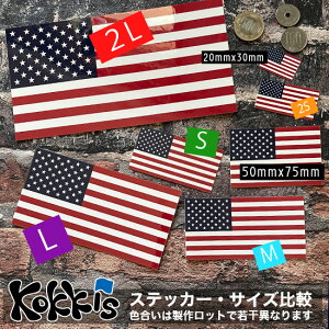 楽天市場 アメリカ 星条旗 2s 国旗ステッカー 屋外耐候シール 国旗グッズのコッキス 楽天市場店