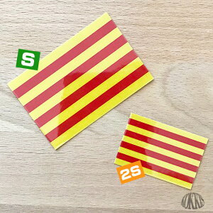 楽天市場 カタルーニャ 2s 国旗 地域の旗ステッカー 屋外耐候シール 国旗グッズのコッキス 楽天市場店 楽天市場 カタルーニャ 2s 国旗 地域の旗ステッカー 屋外耐候シール 国旗グッズのコッキス 楽天市場店
