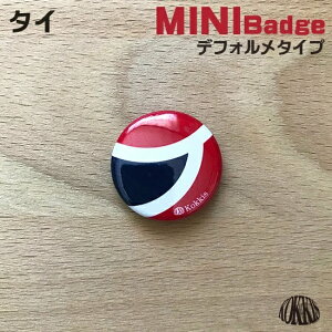 y ݌Ɍ E AEgbg z ^C@(~j)  ʃobW ftH fUC ( E  ʃobW ʃoba ʃob` JobW Joba Job` /  ی^ )