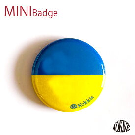 ウクライナ 　(ミニ)　 国旗 の 缶 バッチ ・ カン バッジ （ シンプル・タイプ ）缶バッジ