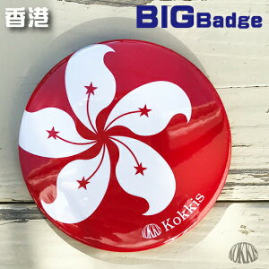 y ݌Ɍ E AEgbg z ` (BIG)@   ʃobW ( ftH fUC E  ʃobW ʃoba ʃob` JobW Joba Job` )