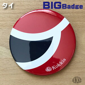 y ݌Ɍ E AEgbg z ^C (BIG)@  ʃobW ( ftH fUC E  ʃobW ʃoba ʃob` JobW Joba Job` )