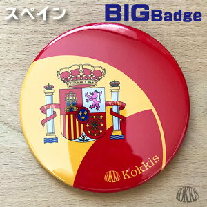 y ݌Ɍ E AEgbg z XyC (BIG)@  ʃobW ( ftH fUC E  ʃobW ʃoba ʃob` JobW Joba Job` )