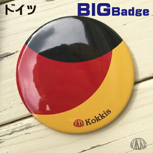 y ݌Ɍ E AEgbg z hCc (BIG)@@  ʃobW ( ftH fUC E  ʃobW ʃoba ʃob` JobW Joba Job` )