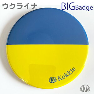 y ݌Ɍ E AEgbg z ENCi@Vv ^Cv@(BIG)@@  ʃobW ( E  ʃobW ʃoba ʃob` JobW Joba Job` )