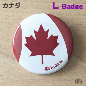 y ݌Ɍ E AEgbg z Ji_ (L)  ʃobW ( ftH fUC E  ʃobW ʃoba ʃob` JobW Joba Job` )