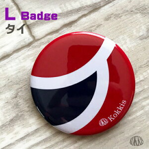 y ݌Ɍ E AEgbg z ^C (L)  ʃobW ftH fUC ( E  ʃobW ʃoba ʃob` JobW Joba Job` / lp p` H` )