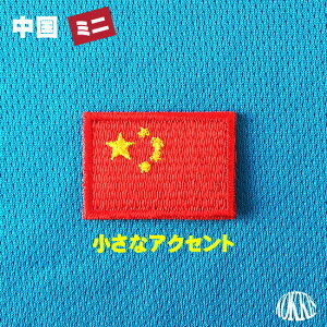 中国 ワッペン 裁縫の人気商品 通販 価格比較 価格 Com 中国 ワッペン 裁縫の人気商品 通販 価格比較 価格 Com
