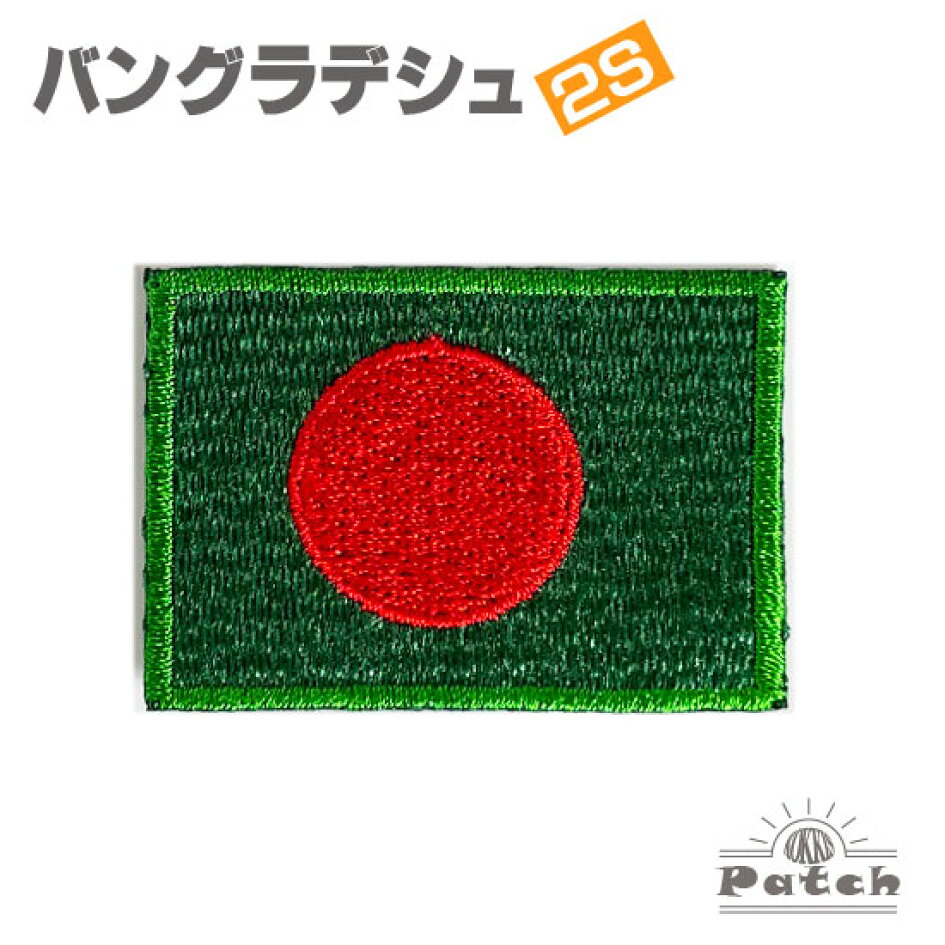 楽天市場 国旗グッズ専門店 コッキス 世界の国旗ステッカー ワッペンなど販売 国旗グッズのコッキス 楽天市場店 トップページ 楽天市場 国旗グッズ専門店 コッキス 世界の国旗ステッカー ワッペンなど販売 国旗グッズのコッキス 楽天市場店 トップページ