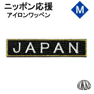 JAPAN AC by (M) ubN x t` x  i Wp l[ E hJ E AbvPE CN j ( { \ E ϐ EX^WA E[hJbvE WBC 싅 Tb