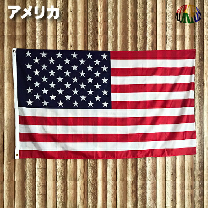 アメリカ 国旗 旗 22春夏新作