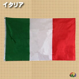 楽天市場 イタリア国旗 フラッグ インテリア 寝具 収納 の通販