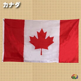 エレガントカナダ 国旗 いらすとや 動物ゾーン