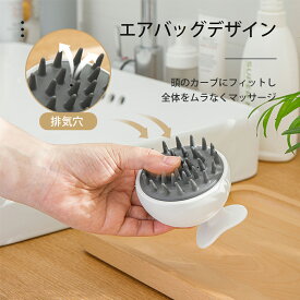 シャンプーブラシ メンズ レディース スカルプブラシ スカルプケアブラシ ヘアブラシ 1点2役 頭皮 洗髪 毛穴 ブラシ 頭皮クレンジング 頭皮ケアブラシ 頭皮洗浄 抜け毛対策 男性 女性 子供 年配の方兼用 シリコン ギフト