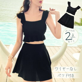 【クーポンで1406円~★4色】水着 レディース 体型カバー セット 水着 中学生 高校生 女子 おしゃれ 可愛い タンキニ 水着 レディース セパレート 水着 セット レディース フリル スカート 娘 小胸 水着 女の子 かわいい 露出控えめ シンプル 夏 プール 海 黒 無地 水遊び