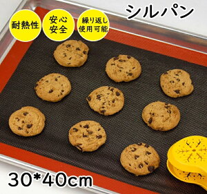 y[zVp Vpbg x[LO}bg 􂦂 NbL[ V[g bV V[g ƒp 400x300mm ٓ 􂦂 JԂgp َq NbL[ p p Silpan g₷ ֗