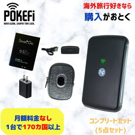 ＼春一番SALE!!／《コンプリートセット》【正規販売店】【 SmartGo POKEFi (ポケファイ) 4G/LTE Pocket WiFi with 5GB data (Type -C) 】日本語サポート付 ポケット wi-fi 購入 モバイルWifi 海外wifi 国内 海外 旅行 出張 周遊 レンタル より お得