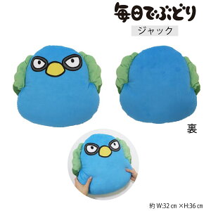 łԂǂ wăNbV Ƃł傫