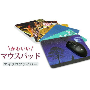 マウスパッド キャラクター マウスパッドの人気商品 通販 価格比較 価格 Com