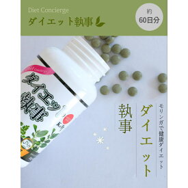 楽天市場 脂肪燃焼 サプリ 医薬品 コンタクト 介護 の通販