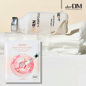 �y�؍��R�X���z derDM PDRN �V�J �G�b�Z���X �}�X�N�V�[�g 5�� �Z�b�g | �_�[�f�B�[�G�� ���Z�k �e�� PDRN10000ppm �X�L���P�A �Z���� ���e�t �V�[�g�p�b�N �t�F�C�X�p�b�N �t�F�C�X�}�X�N