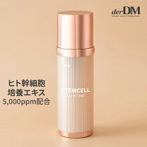 楽天市場】ステムセル オールインワンゲル（原産国/製造国韓国）（美容 