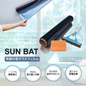 y40%OFFzTobg tB UVJbg PVC (u[ 90CM*6M) UVJbg \蒼\ | SUN BAT ՌV[g  KX ՌtB ډBV[g ڐtptB s ͂ OJ