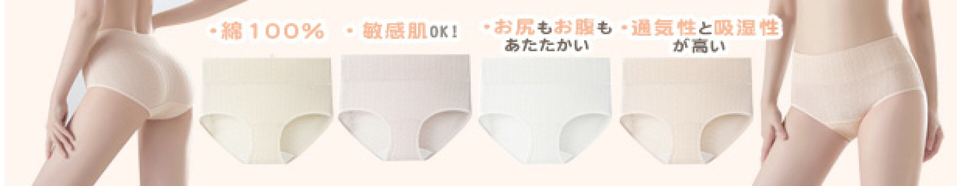 レディースショーツ