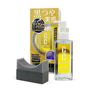 vX^bt(Prostaff) ԗpi ^CbNX CCEH[^[S[h ^CR[g nܖY hzX|Wt 100ml S201