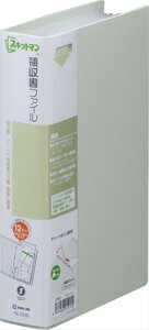 LOW t@C ̎t@C A4 1/3 CgO[ 2380C