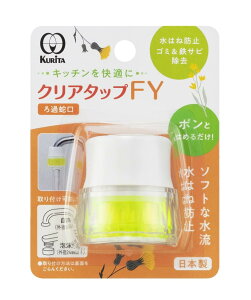 N^bN(Kurita) NA^bvFY { NCJ-2108