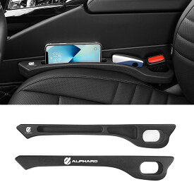 【トヨタ アルファード 専用】隙間クッション 厚型 ALPHARD 専用ロゴ 隙間埋め 車用 シートサイド クッション アルファード 20 30 40系 適用 正・裏面取付可 シート コンソール 隙間収納 落下防止 小物入れ 内装パーツ 運転席+助手席 ロゴ左右対称設計 2本入り (ブラック, ア
