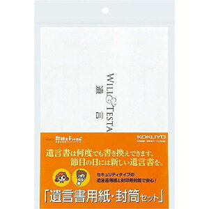 RN(KOKUYO) ⌾pEZbg p   LES-W102