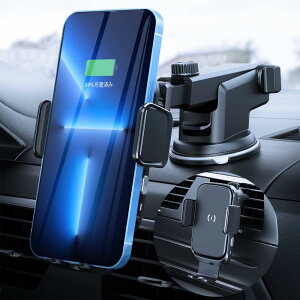【2024最新強化版】車載ワイヤレス充電器 15W 急速 車載ホルダー スマホホルダー 車 自動開閉 i Phone 16/15 /14 /13/12/11シリーズ/XS/XR / 8 / Samsung S8 / S9 / S10 qi機種対応 4.0-7.0インチに対応 360度回転 エ