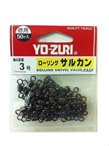 DUEL(デュエル) YO-ZURI(ヨーヅリ) 雑品・小物: ローリングサルカン徳用 黒 3号